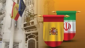 وقت سفارت اسپانیا فوری